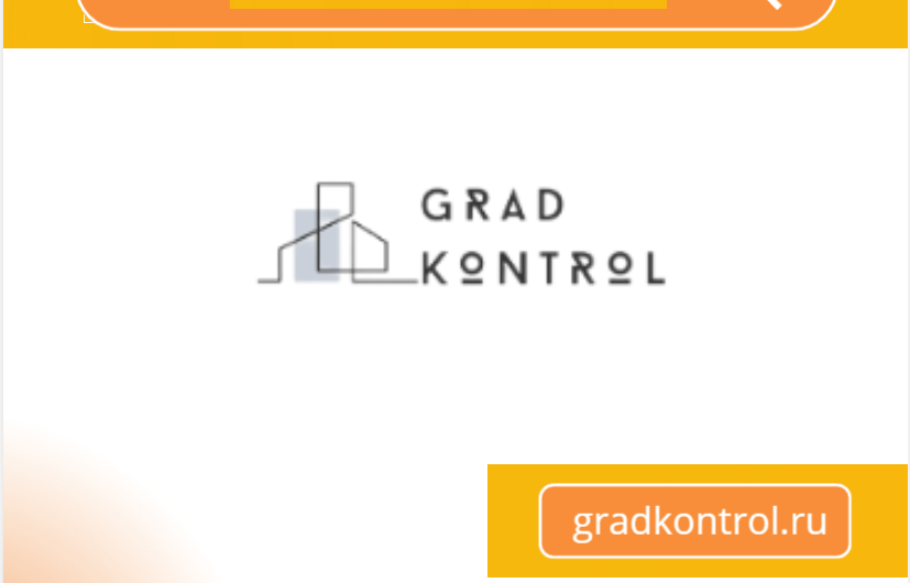 Начал работу интернет-портал о капитальном ремонте в городе Москве